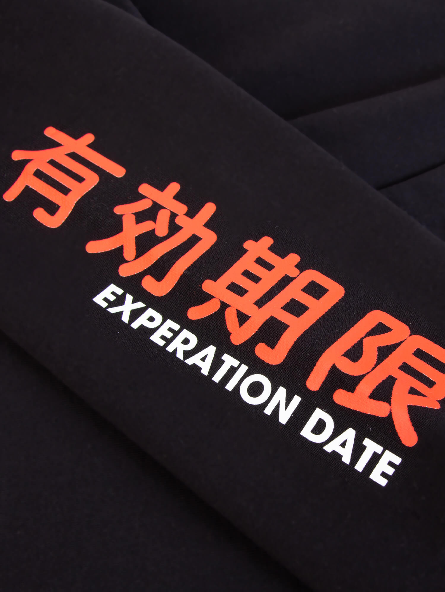 Limited Hoodie 'DELICIOUS' (Unisex) in schwarz