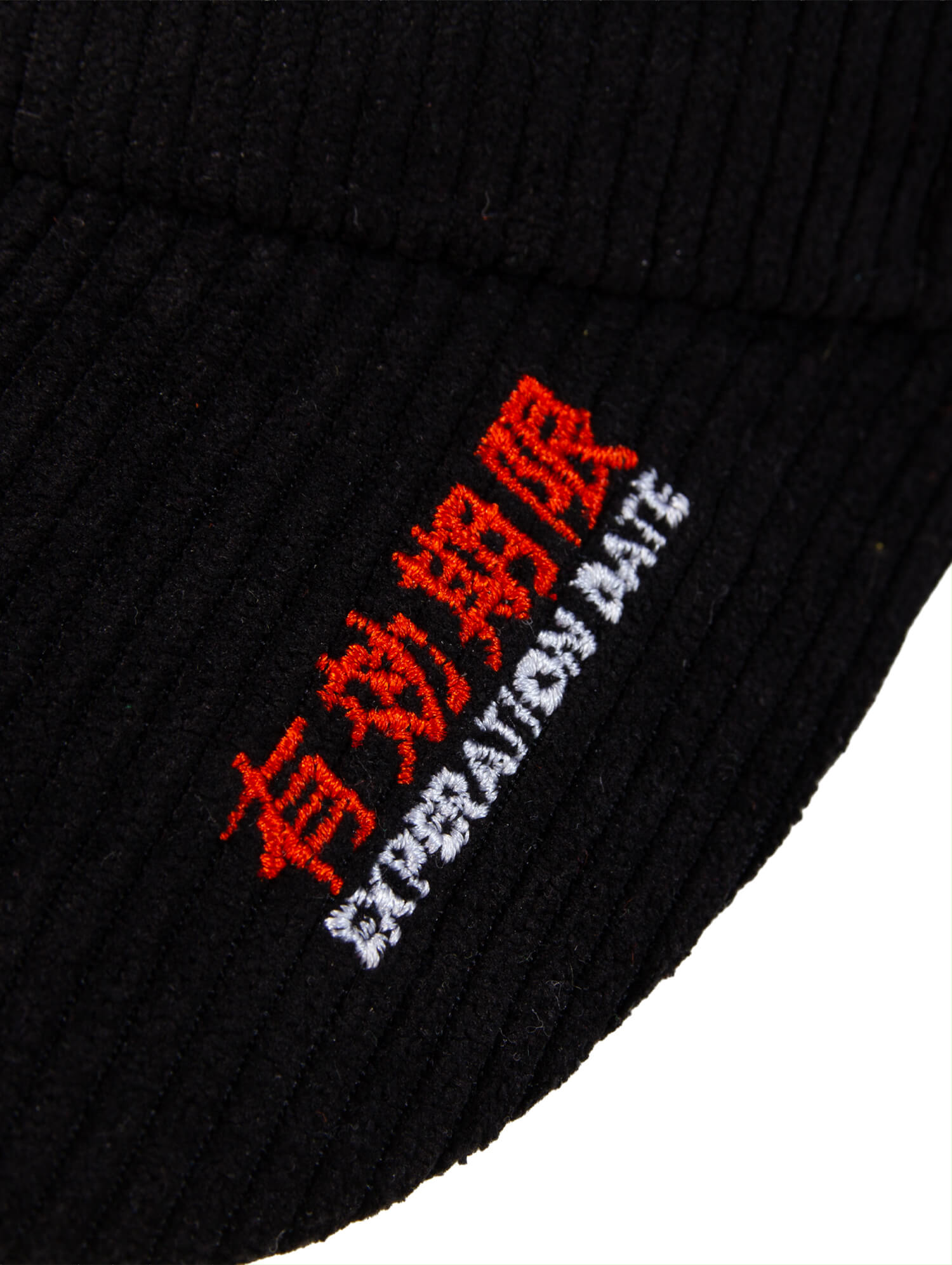Cap 'DELICIOUS' in schwarz